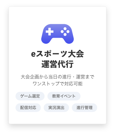 サービスイメージ02