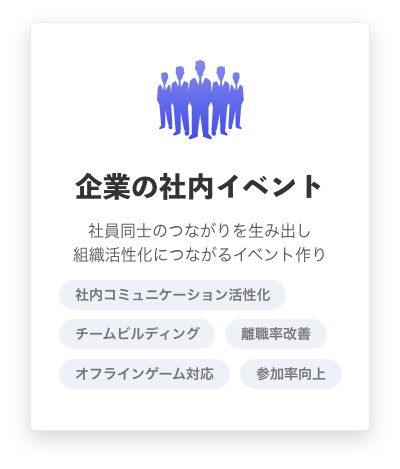 サービスイメージ04