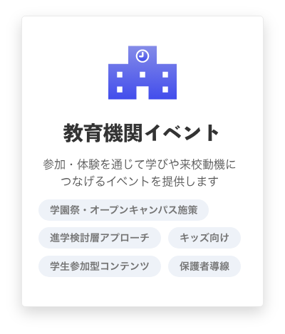 サービスイメージ05
